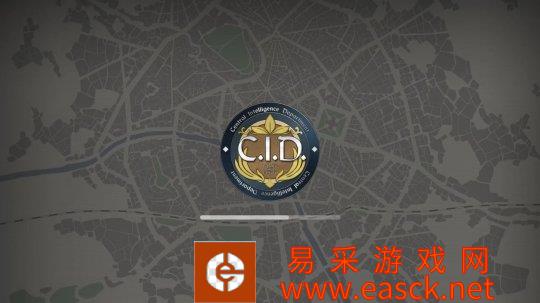 《黎之轨迹2》C.I.D