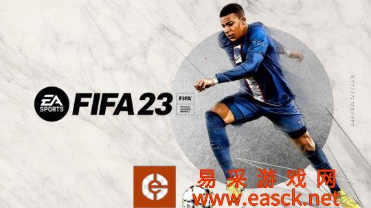《FIFA23处理23,但昨晚呢?印度人玩家一定还是希望Ep