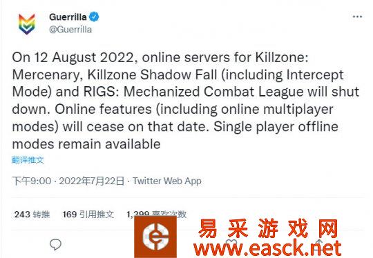 Guerrilla Games宣布计划于2022年8月12日