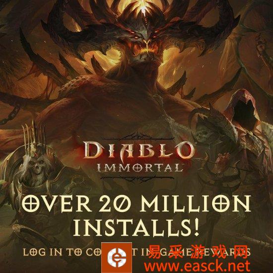 《暗黑破坏神:不朽》宣布游戏安装量超2000万!