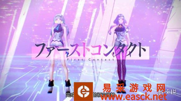 《灵魂黑客2》官方中文版世界观完全解说影像