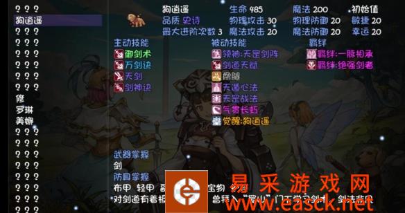 逗游单机再刷一次兑换码全集