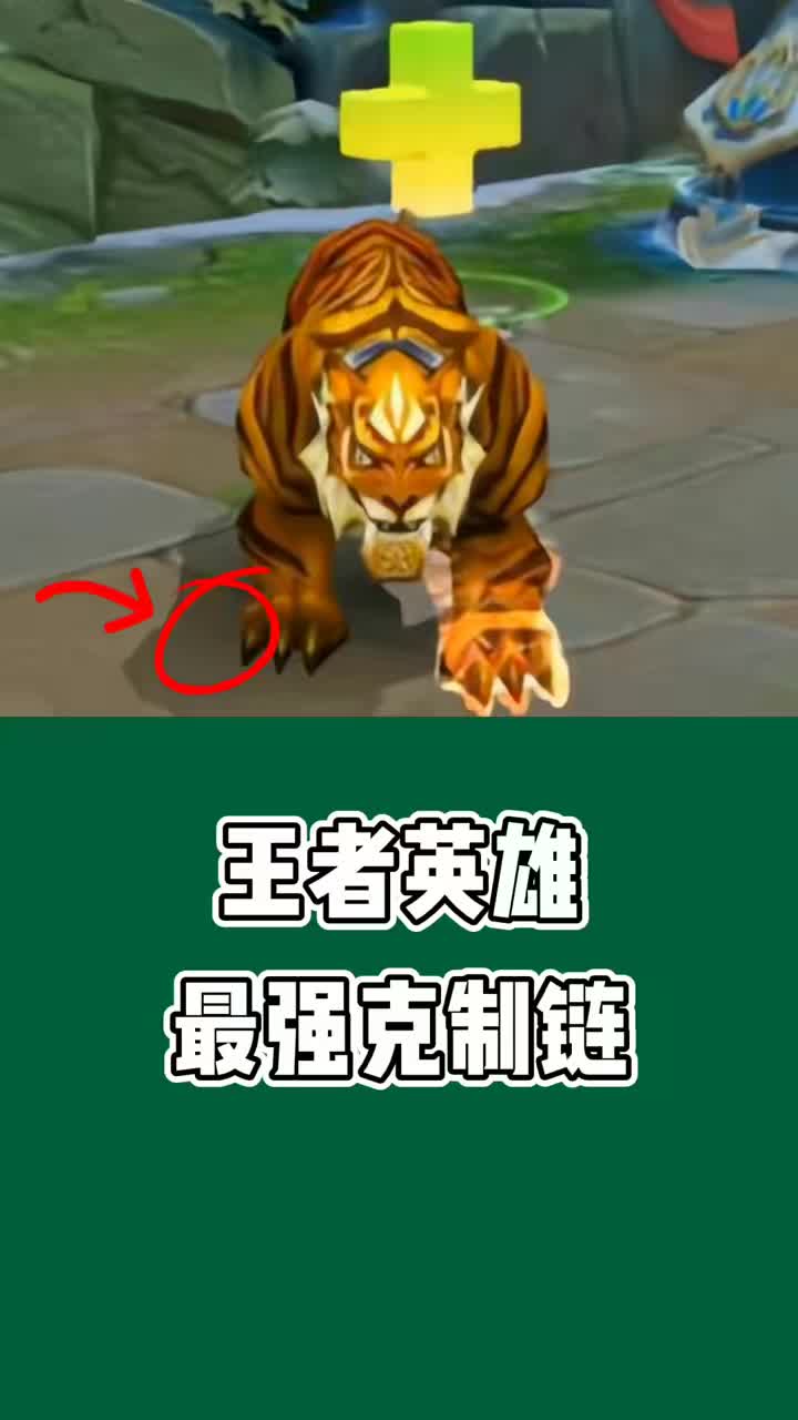 敌方选吉吉国王 我们就选刘备