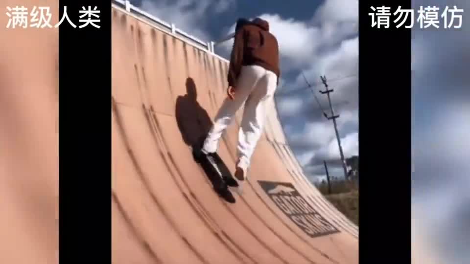 满级人类！今天你进化了吗强如开挂不服不行！