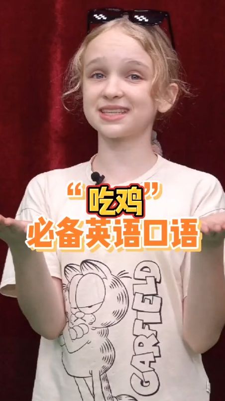 当歪果仁用散装英语在亚服吃鸡