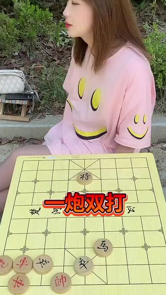 象棋残局 太难了