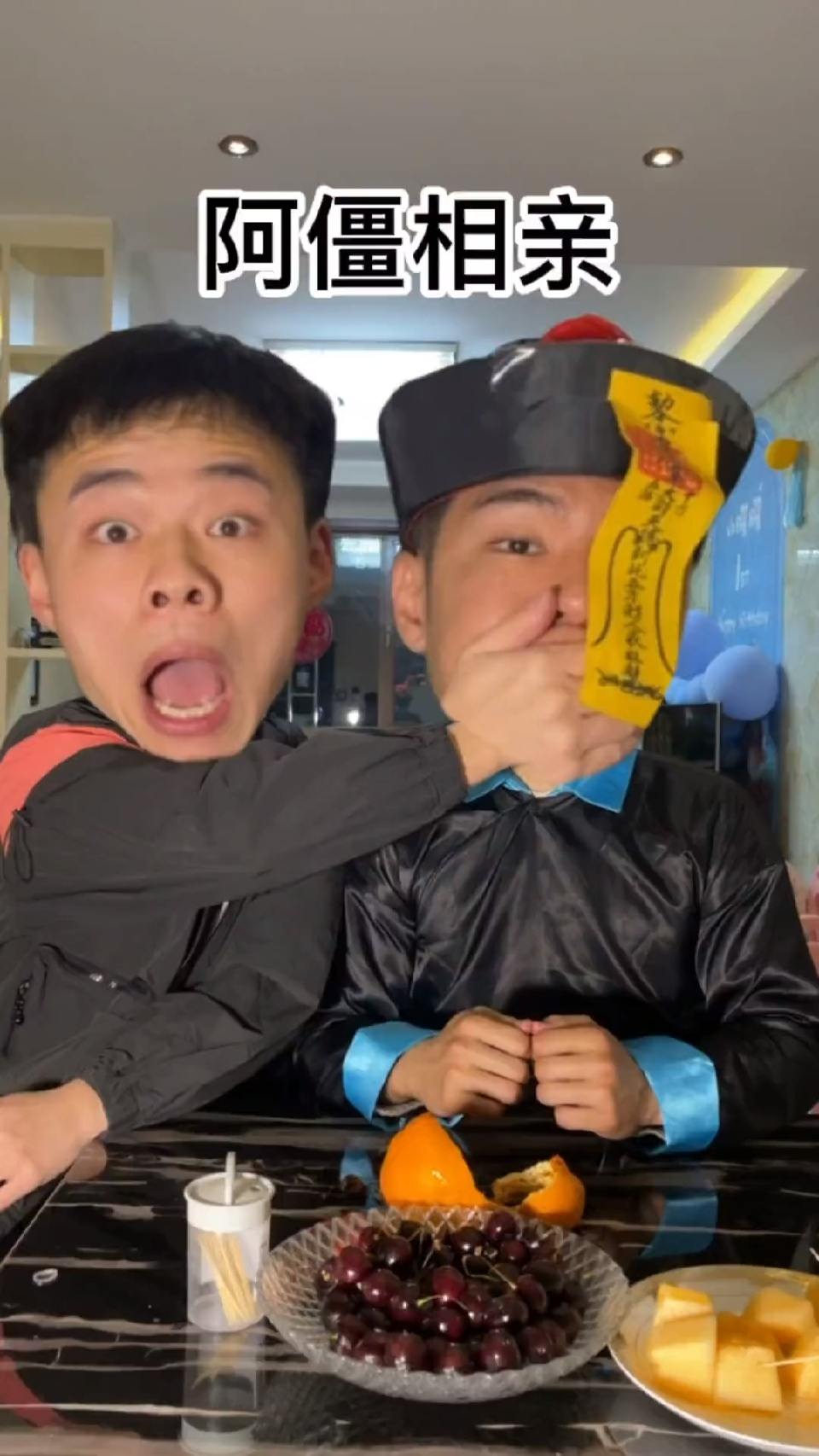 阿僵相亲失败，好兄弟也无能为力啊