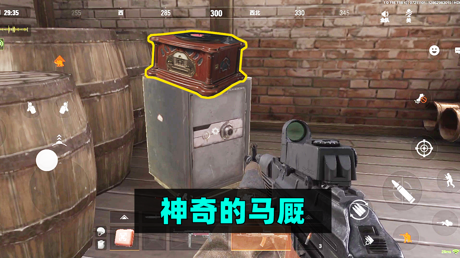暗区突围：马厩真是个神奇的地方，总能有意外之喜