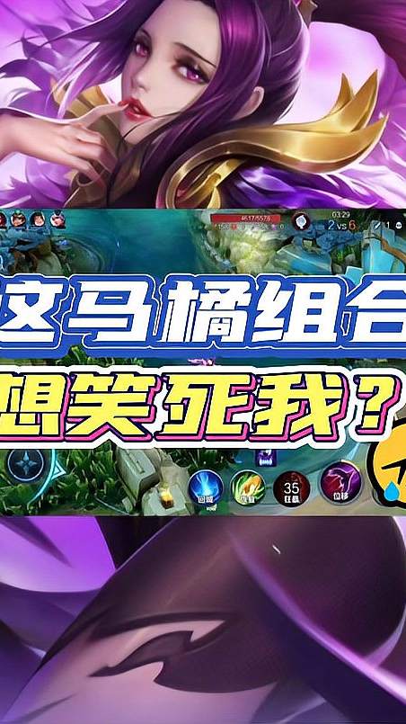 王者荣耀：马超和橘右京的厨艺，有一说一，真不错！