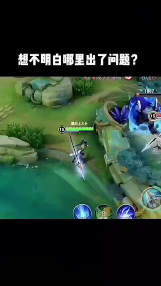 王者荣耀：我就想不明白，问题出在哪了！