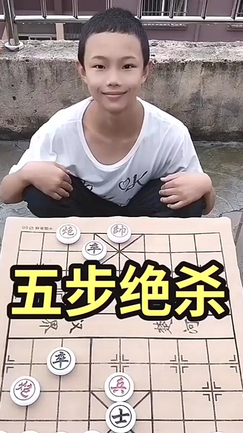 象棋残局：这棋就该五步绝杀，你看明白了吗？