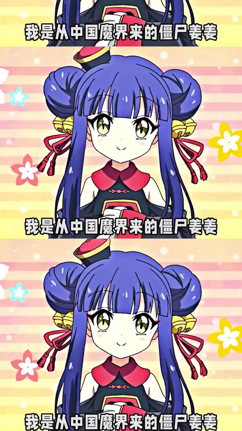 其实僵尸也不是不可以……哎嘿嘿