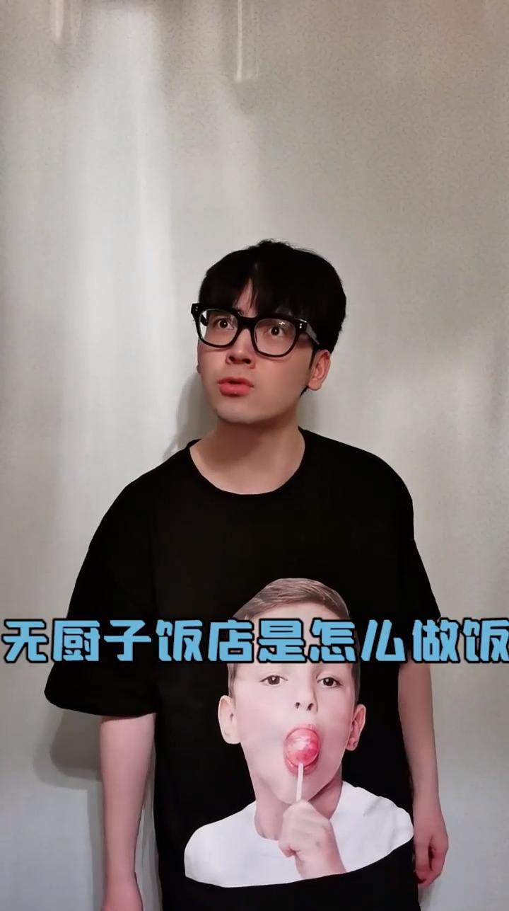 确实凑不齐