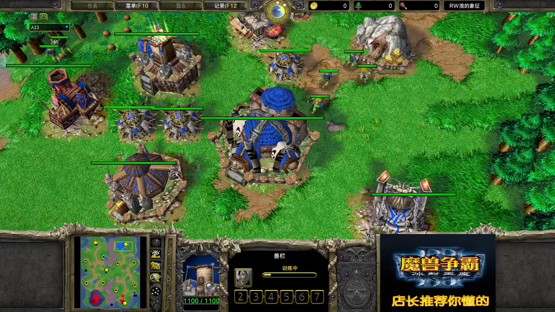 御用沙包 120 VS Focus 1 魔兽争霸 店长推荐