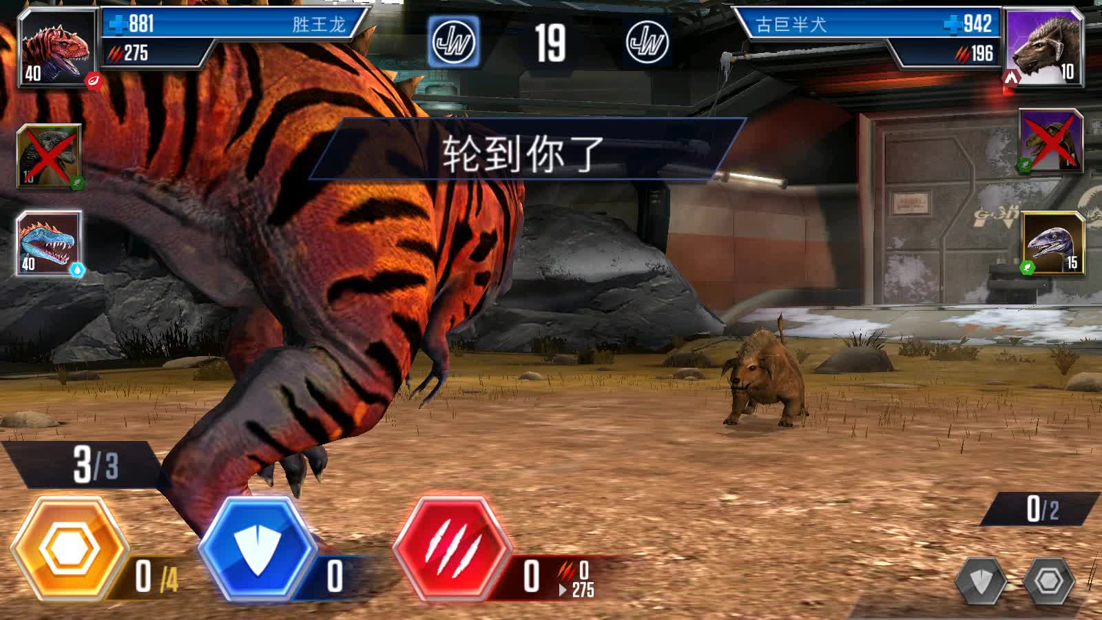 大海解说侏罗纪世界国际服：10级索诺拉龙，大战蛇鸡龙