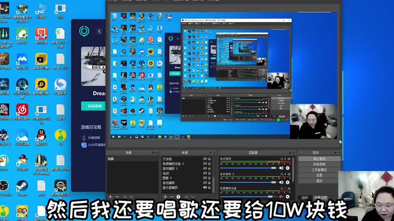 pdd直播唱歌被索赔10万，关键时候想起了林俊杰！