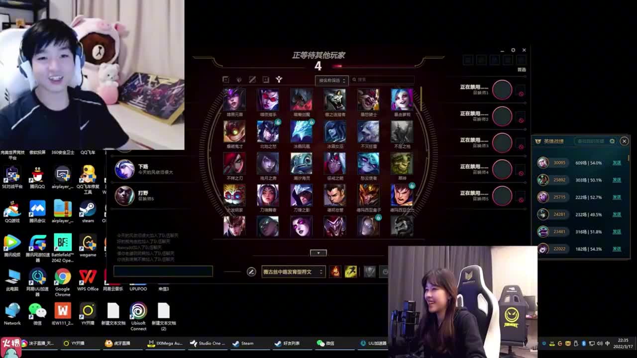 Letme沫子直播连麦，疯狂飙车引发热议，林七七当场澄清关系