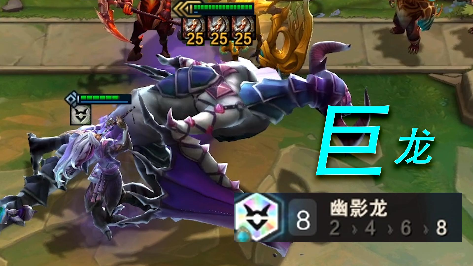 巨龙：“三星霞九金鳞？不过是我胯下的玩具！”