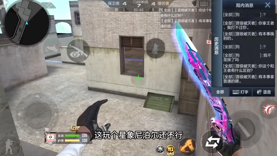 这把单挑可真的太气人了，你都不敢想对面对面卡二楼的原因是啥