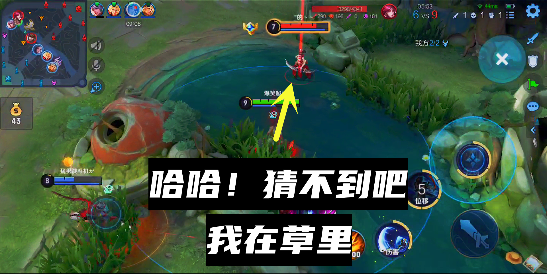 对面伽罗一定懵了，走着走着就死了，伽罗：这宫本好阴！#王者荣耀#游戏解说#王者荣耀#游戏解说