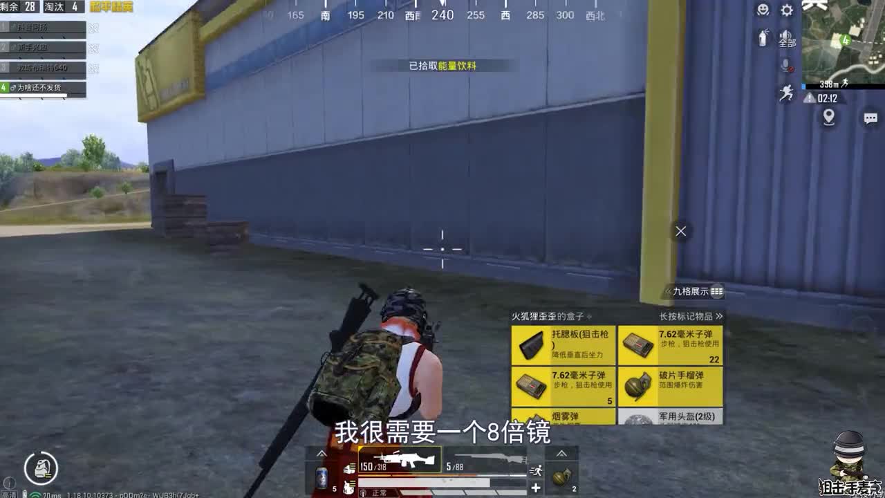 1V30，一场恐怖的吃鸡之旅！中集和平精英吃鸡吃鸡手游手游绝地求生射击游戏狙击手麦克