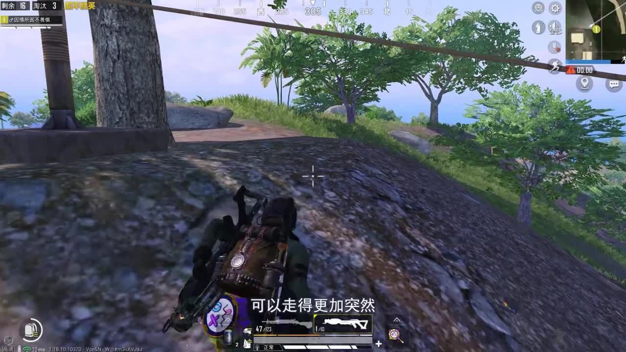 1V15，一个让人绝望的老六！上集和平精英吃鸡吃鸡手游手游搞笑狙击手麦克射击游戏