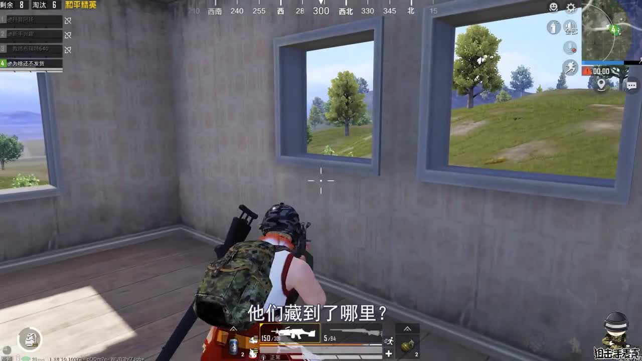 1V30，一场恐怖的吃鸡之旅！下集和平精英吃鸡吃鸡手游手游绝地求生射击游戏狙击手麦克