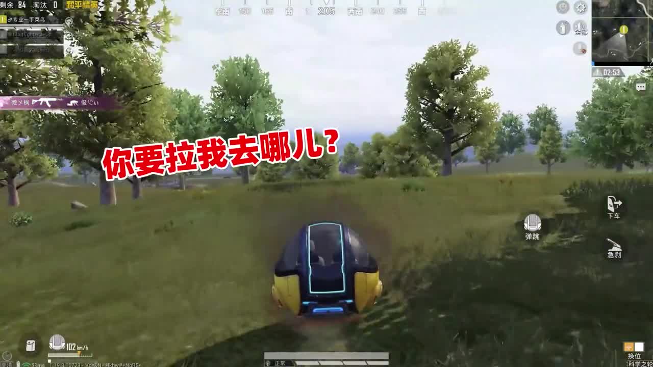 《绑匪与人质》下集和平精英吃鸡绝地求生射击游戏吃鸡手游手游狙击手麦克搞笑游戏