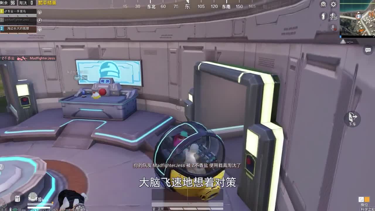 《绑匪与人质》上集和平精英吃鸡绝地求生射击游戏吃鸡手游手游狙击手麦克搞笑游戏