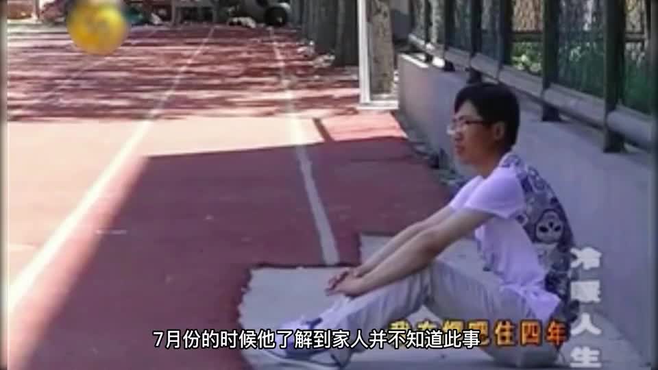 网吧游戏“七哥”虚度大学四年光阴，最后浪子回头
