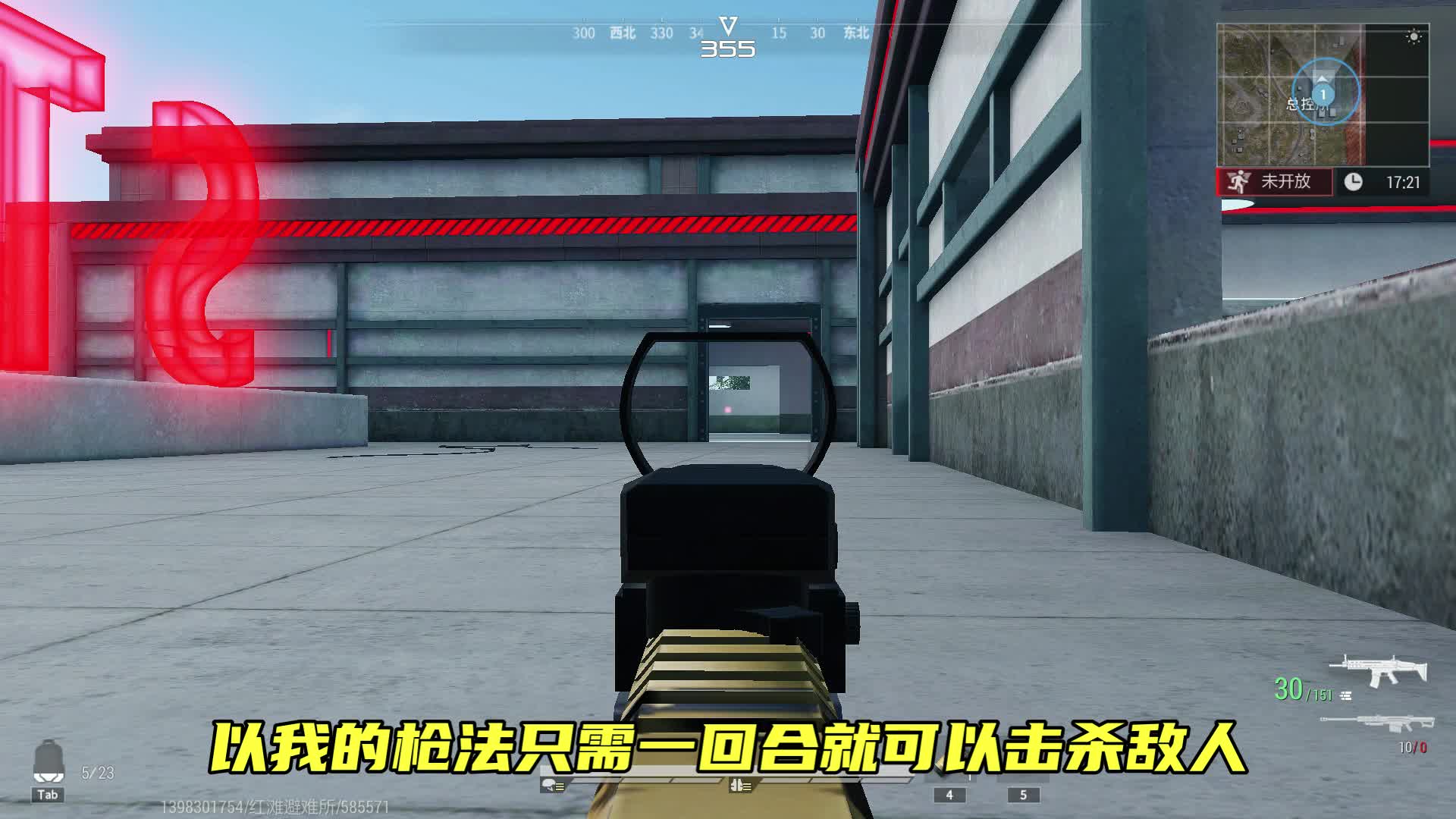超凡先锋：我太激动了，终于在总控所开出游骑兵了#超凡先锋