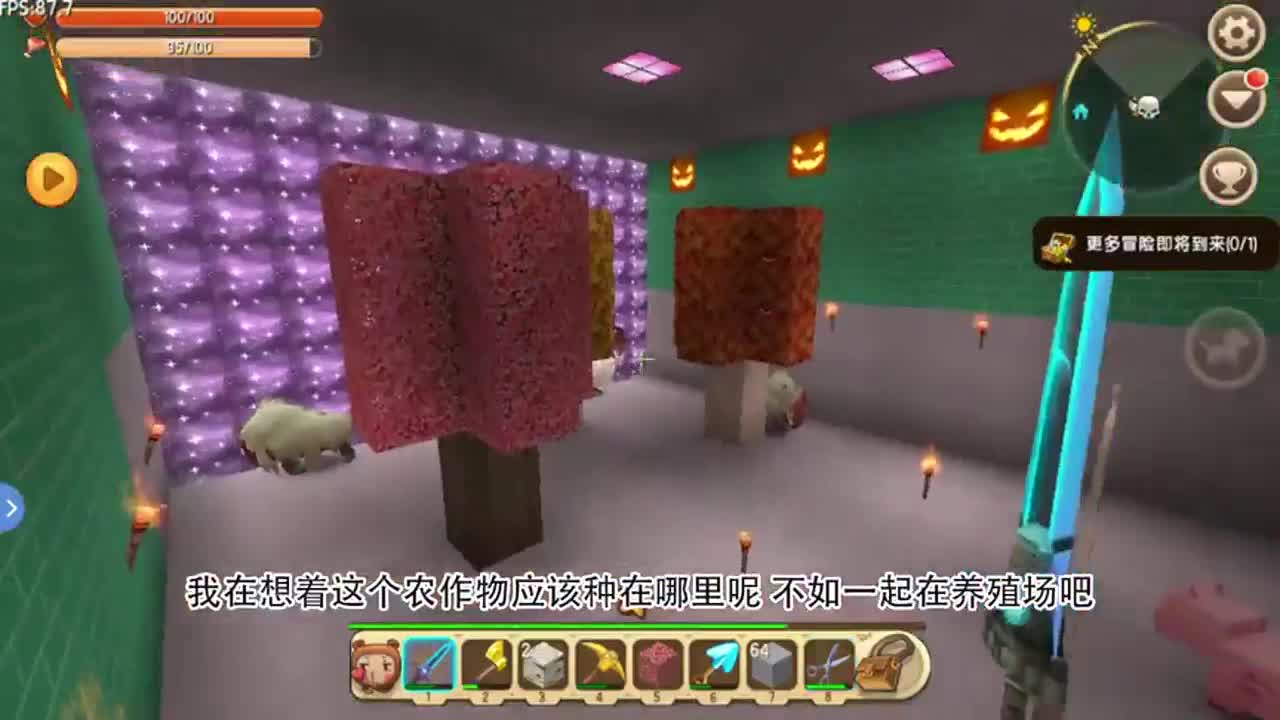 迷你世界：利用培养基完成庄稼移植！外星球有食物和水资源了