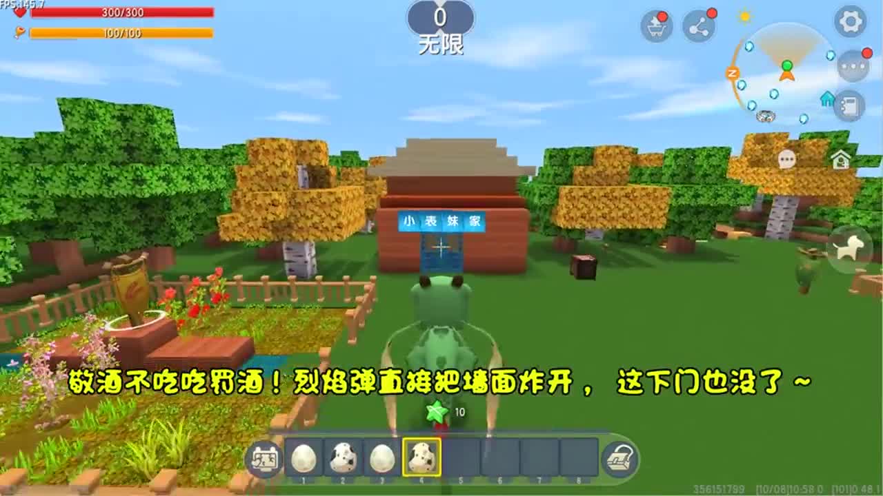 迷你世界：表姐这病真难医，一会要西瓜一会要象牙，还要赶跑狐狸