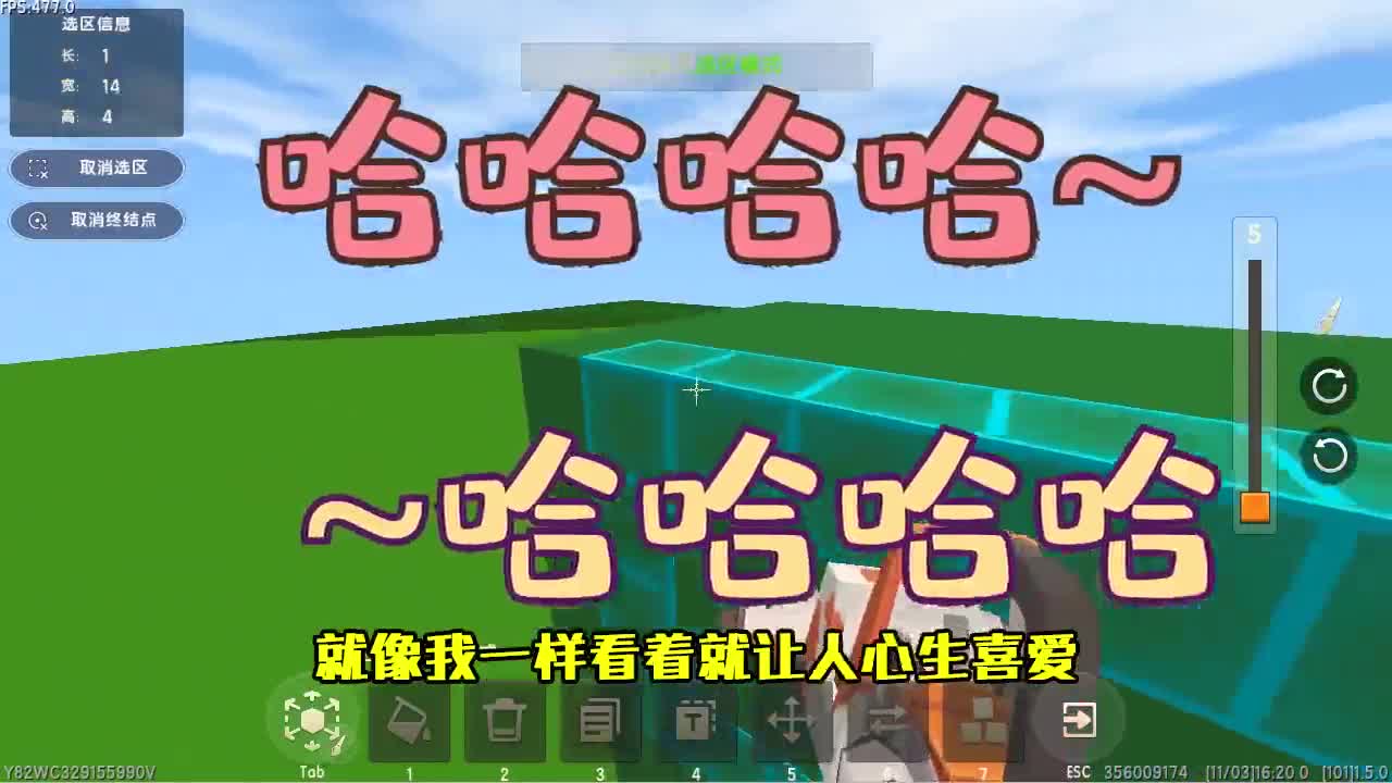 迷你世界：给太空人建房子！表妹暗地做手脚，忆涵豪宅变成流沙屋