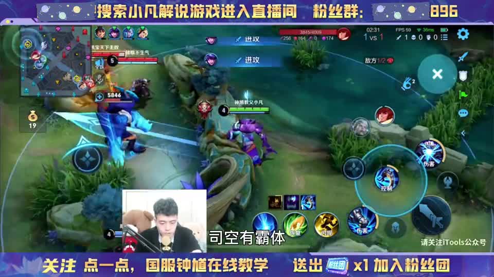 小凡钟馗不能追，对面3人偏不信，只好把他们给一网打尽！