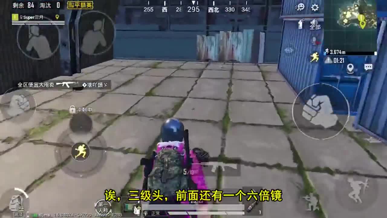 和平精英：元宵空投准确的4个位置，出生岛的汤圆擂台竟然是假的？
