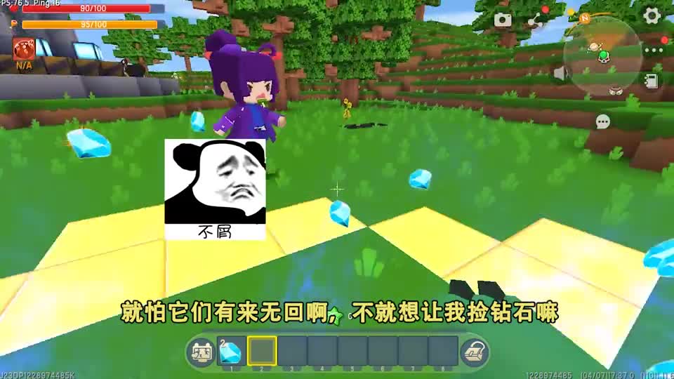 迷你世界：表妹能步步生钻，忆涵拾取会狗带，还无法逃离黄金圈地