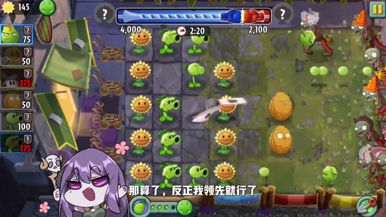 植物大战僵尸：超z联赛，这次肯定不是人机了！