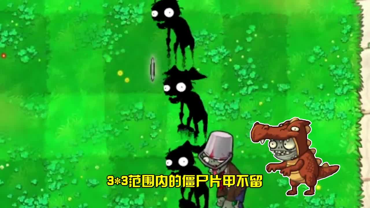 植物大战僵尸：爆炸就是艺术！不同玩家爆炸植物的选择