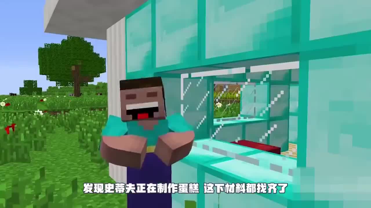 我的世界：意外的惊喜！天上掉馅饼！