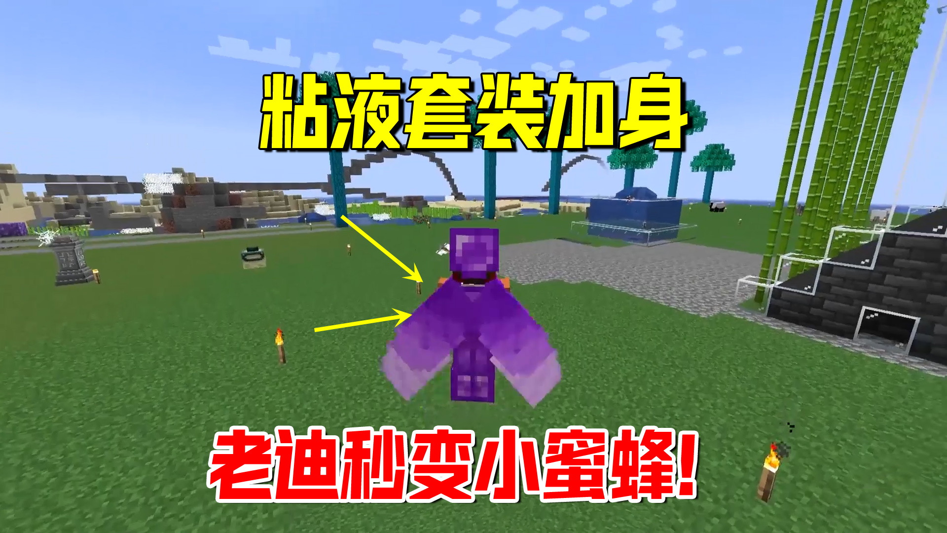 我的世界匠魂149：用大背头的模型浇铸黏液头盔，但系统不给面子#我的世界#匠魂模组