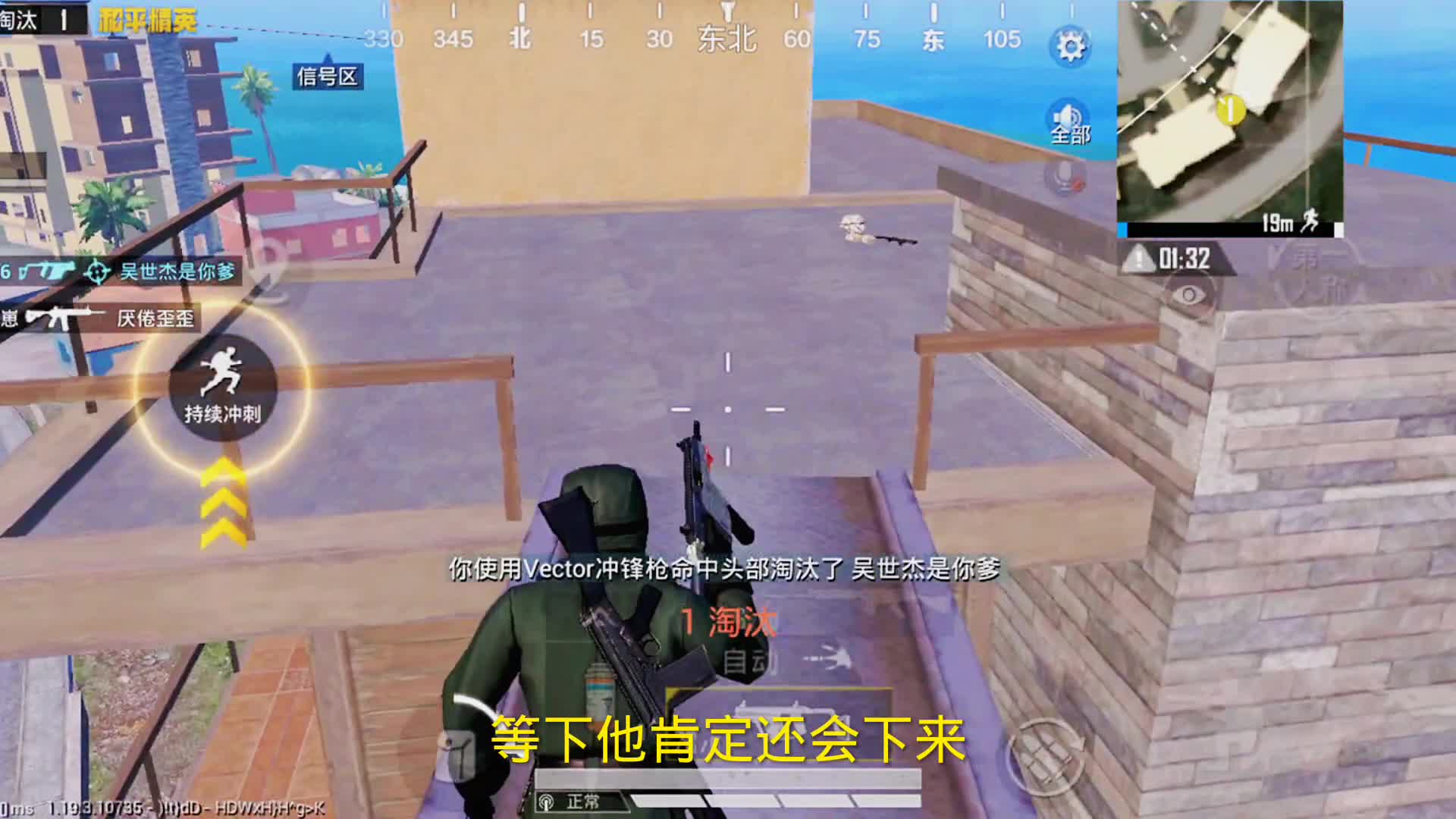 和平精英：老六阴人，把敌人都阴的暴躁如雷，开口夸赞！#和平精英