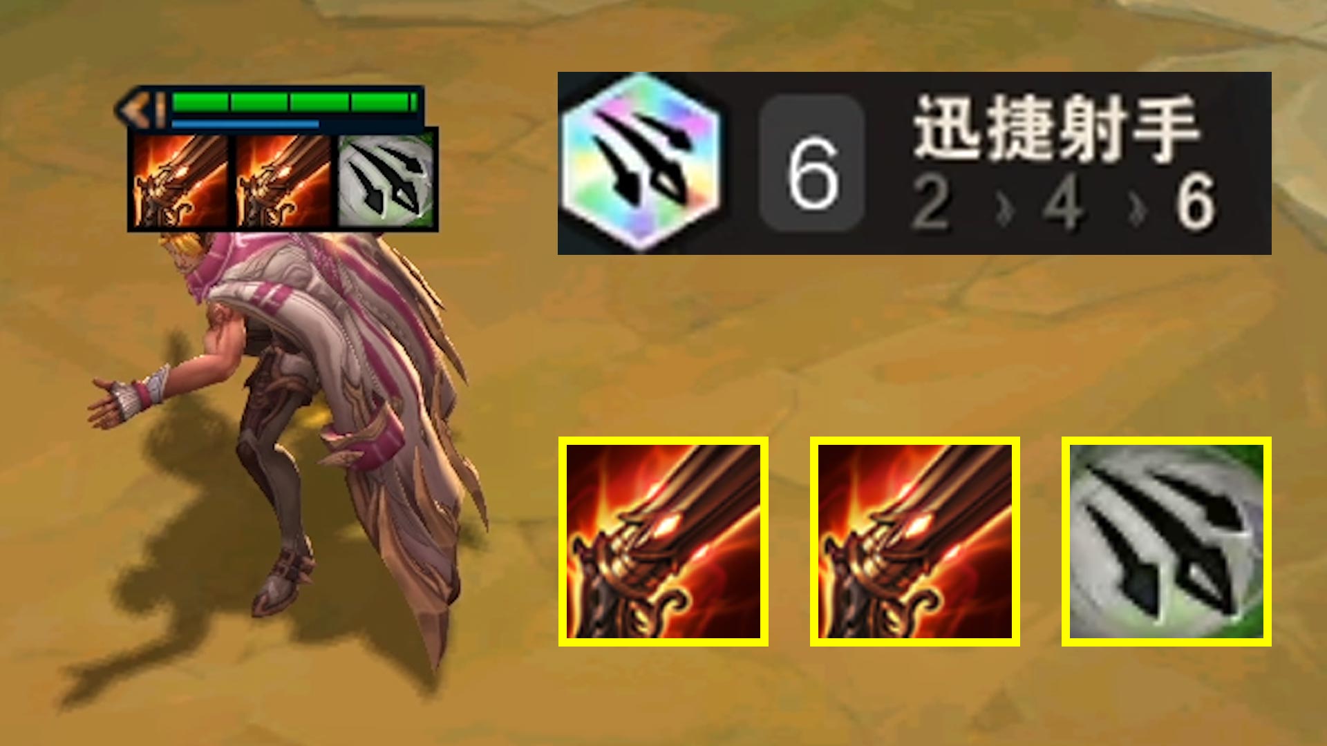 只要攻击距离够远，男刀就不会打假赛 吗？