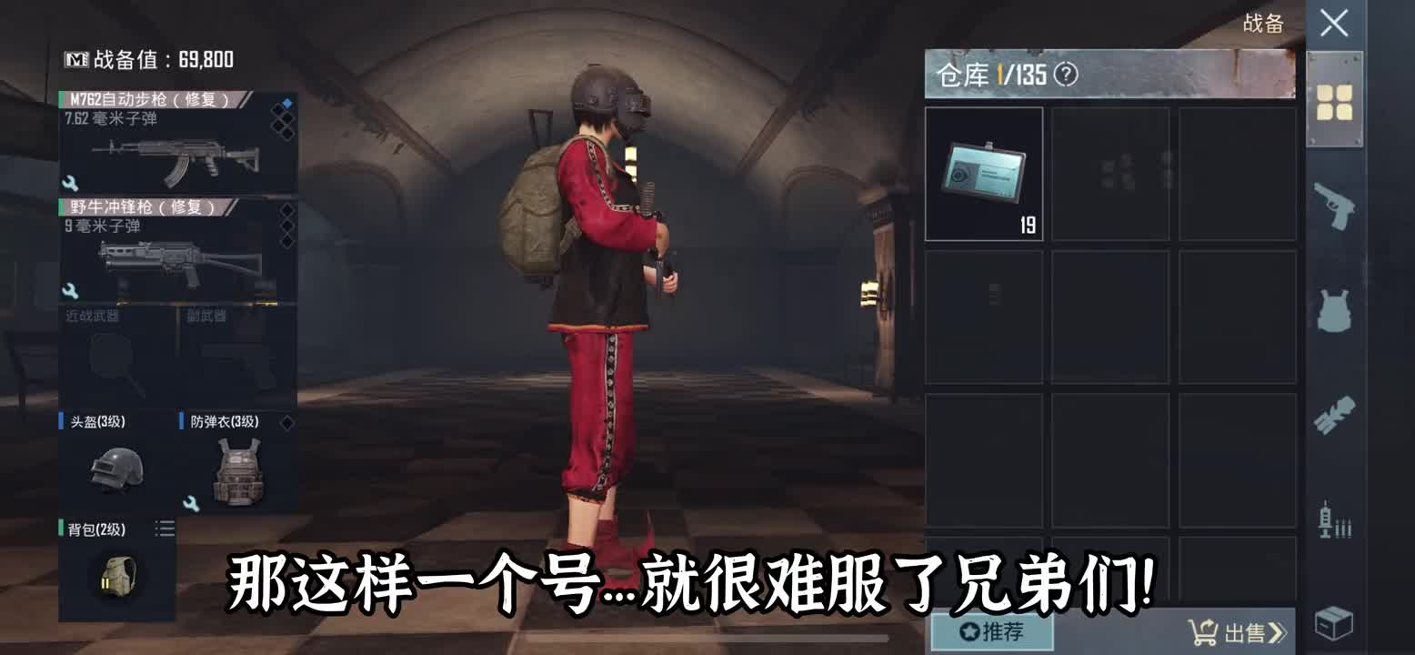 最难扶贫挑战：离谱，仓库就只有卧底证？几辈子没见过这么穷的了地铁逃生国际服