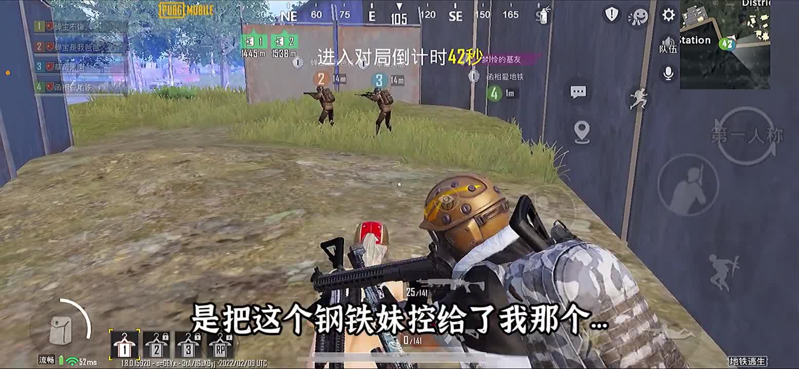 最新炸队友套路居然可以躲避惩罚？钢铁妹控就这么被队友坑走了！地铁逃生地铁炸队友