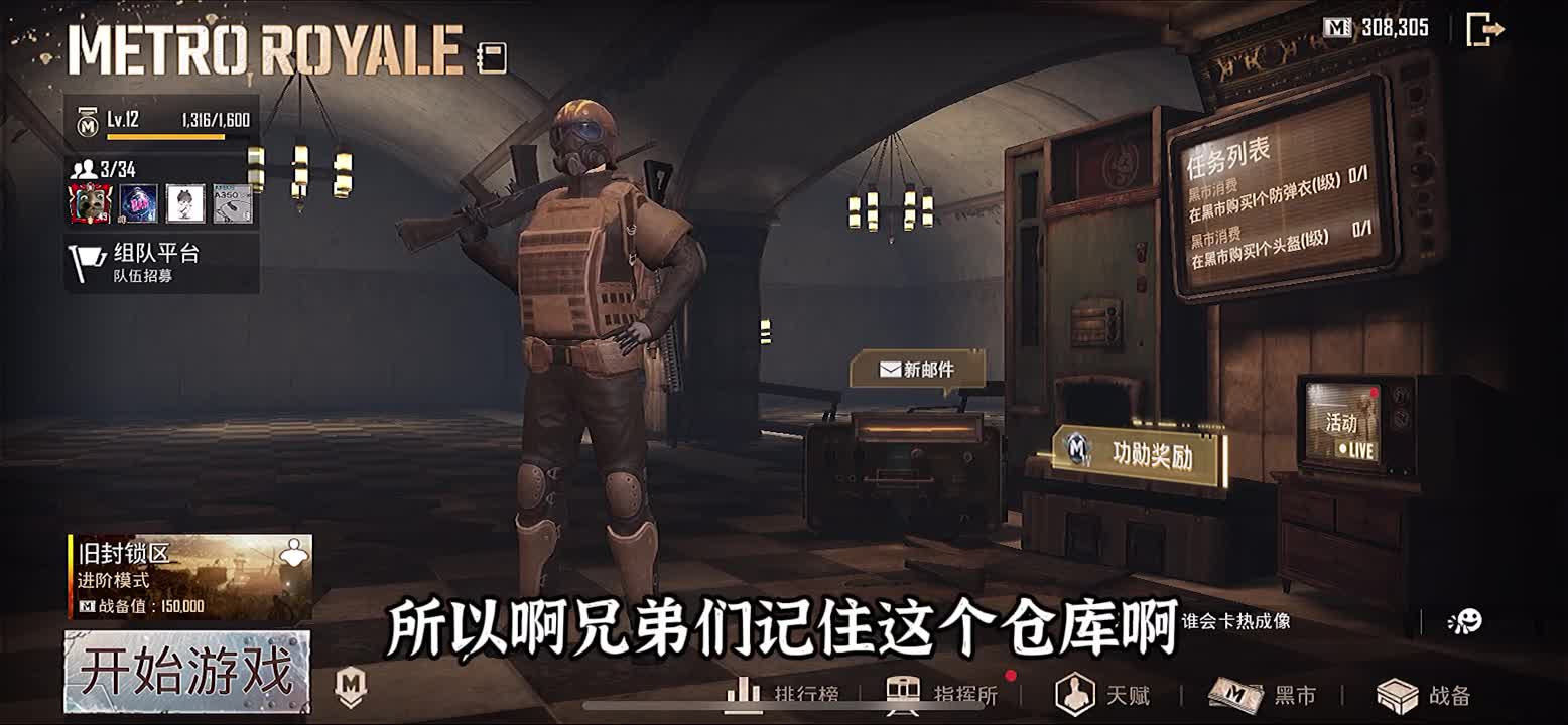 赚钱攻略：扶贫一位连热成像都买不起的粉丝，直接帮他资产破千万
