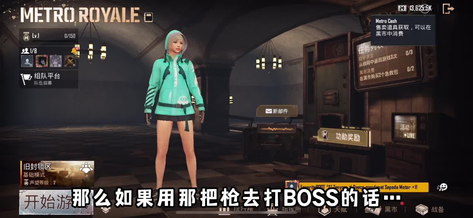 用地铁最幸运的枪打boss必爆红？结果着实没想到会这样。地铁逃生