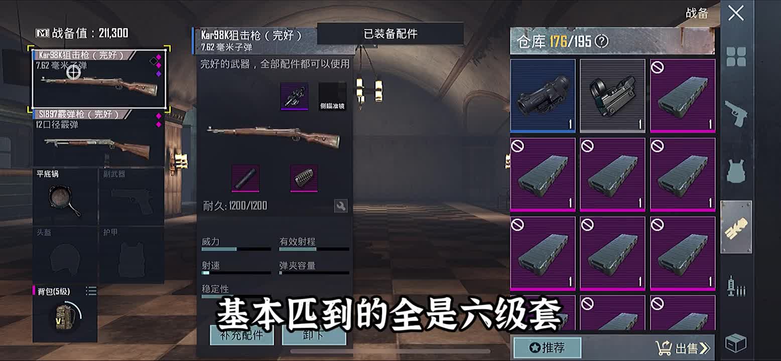 用完好98k打三图赚两百万：机喵98k单挑Boss，吓的他都不敢还手了地铁逃生国际服