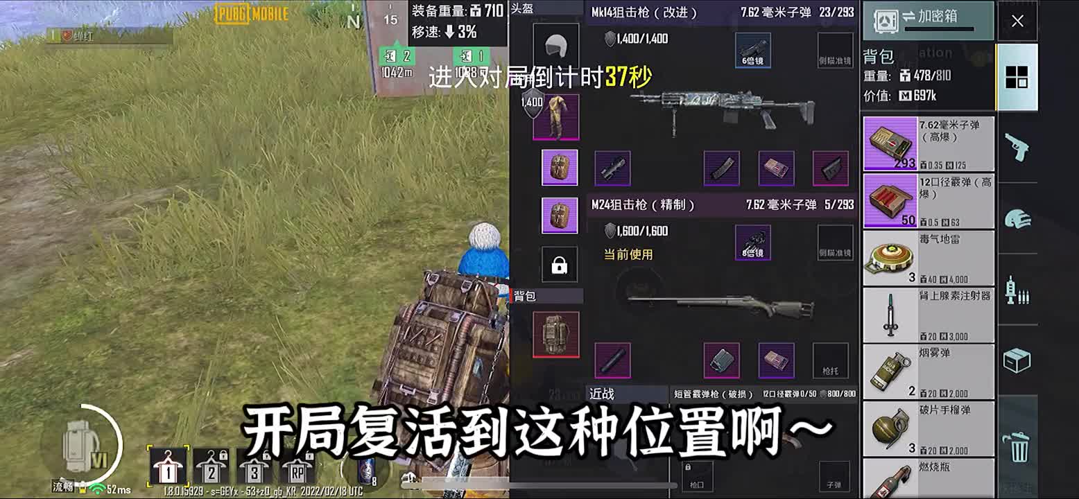 用手枪喷子打三图Boss会爆红吗？燃烧子弹地雷Boss都被我打疯了地铁逃生地铁模式地铁逃生新赛季