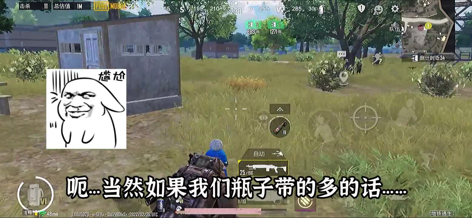 用燃烧瓶把boss烧焦加爆率吗？还好最后得到了钢铁妹控钢铁六甲地铁逃生